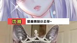 是高贵的猫猫公主呢
