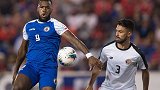 金杯赛-小组赛第3轮录播：海地VS哥斯达黎加