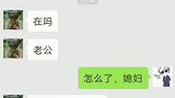 什么时候想起来一出戏就是一出，谁家孩子会给我们呢！你还要一个