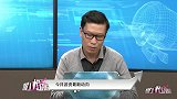 聚力龙虎榜-20171018-游资开讲毒鸡汤 为国护盘还是闻风避险？