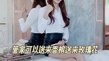 带大家看一下澳门10w一万的酒店是什么样子～度假
