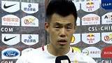 中超-17赛季-联赛-第11轮-赛后采访 谭龙：最后时刻丢球很遗憾 很好的执行了教练的部署-花絮