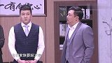 公司3百多人108个是他亲戚！贾冰：怎么的？要起义啊？好搞笑