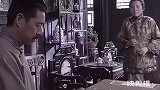 三娃子开始识字后终于明白什么是持久，大太太脸都红了！