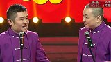相声《文墨人生》第1段：苗阜王声爆笑表演文人点评叙事，太逗了