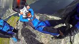 惊险！极限跳伞运动员被摔下悬崖 险撞陡立崖壁