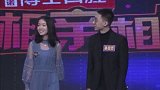 男嘉宾孙绍然对于女生的身高有什么要求，为何他会有这些要求？
