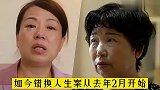 认亲时刻杜郭的几大反常遭质疑，如今网传郭威已搬家？