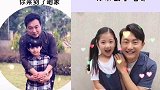 #以家人之名 李爸和凌爸都没放老婆的话...我给你凑一凑一家子吧！ #潮平两岸阔