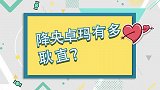 降央卓玛有多正直？勇敢覆盖文娱界另外一壁，婉言：圈内不真友人