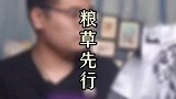 选狗粮到底怎么选？