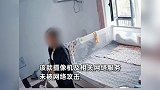 家庭摄像头里惊现陌生男人说话，女子直呼害怕，小米：已检测，一切正常