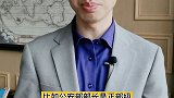 公安局局长和法院院长，哪个级别高？法律 抖来学法安徽春天里