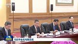 习近平会见马里总统