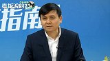 张文宏：医生的收入肯定比不上马云，卖茶叶蛋的都可能比我们高