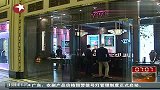 上海家化：国资退出 企业面临新发展