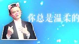 粉丝自制马云和马化腾搞笑P图视频看双马唱《学猫叫》!