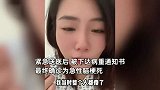 女生按摩后被下病重通知书！确诊“急性脑梗死”住进ICU：再晚四五个小时就偏瘫了