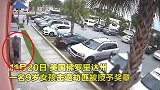 美国岁女孩目睹妈妈遭袭击，毫不犹豫徒手搏斗劫匪！