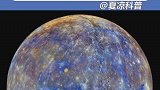 八大行星之一，最坚强的水星