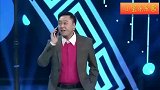 小品：姑爷第一次见岳父，想讨好岳父，反而误会加大，爆笑全场