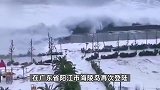 台风“苏拉”已于2日下午再次登陆广东阳江海陵岛，最大风力10级