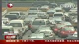 北京停车费上涨新政满月 对工薪阶层如同割肉