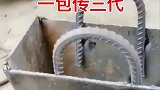 一包传三代，人死包还在