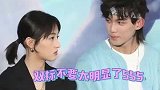 从双标里找一些爱情证据！磊子你已被我盯上了哦！吴磊张子枫磊枫