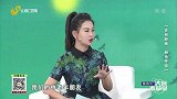 大医本草堂-20221208-老年人秋冬养肺
