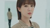 杨紫 井柏然主演的 女心理师 预告来啦！