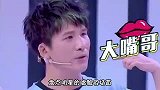 明星嘴瓢能有多搞笑陈飞宇想做陈凯歌爸爸，张艺兴嘴彻底迷了路