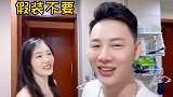 女人说不要的时候就是要#vlog日常#情侣