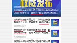 14日，云南省纪委监委消息：昆钢集团董事长、副总经理等多人接受审查调查！腐败