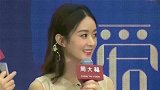 赵丽颖斜肩长裙搭配网纱礼帽利落大气优雅性感