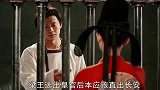 骊歌行编剧把所有的良善和温柔给了盈盈一个人，梁王最终被救赎了