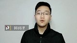 田润泽：不莱梅德国杯状态神勇 法兰克福多线作战赛程面临大压力