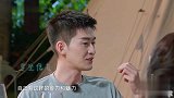 吴宣仪安全感缺失，张翰安慰她要有信心，宣仪眼神心动的节奏！