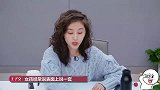 王子文回忆跟吴永恩初见，以为会收到钻石，结果是木坠子