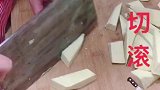 拔丝红薯教程来袭，给孙妈妈投上宝贵的一票，谢谢