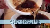 男子将鸡蛋放进可乐中泡上一年，拿出来后让人傻眼