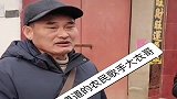 大衣哥太聪明了，块钱太少块钱太多，折中买块钱的！