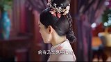 乔姨娘发现十一娘去乡下大院，随即也跟出去，不料中了十一娘的计