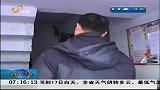 早安山东-20120316-门前来了条“看门狗”，房主有家不敢回