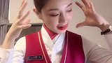 这个空姐怎么这么可爱