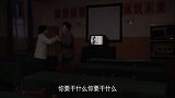 金爸：丹妮在单位看电视，却被丈夫寻来一顿暴打，太不是人了