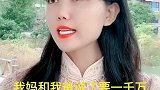 嫁妆给多少彩礼给双倍你说好不好
