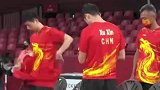 #许昕马龙收衣服的反差 龙队不愧是当奶爸的人了