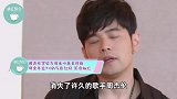 周杰伦罕见与母亲叶惠美同框，母亲年近仍气色红润，笑容灿烂