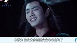 《陈情令》坑里出不来了！300G拍摄花絮被曝光！令牌粉丝好难